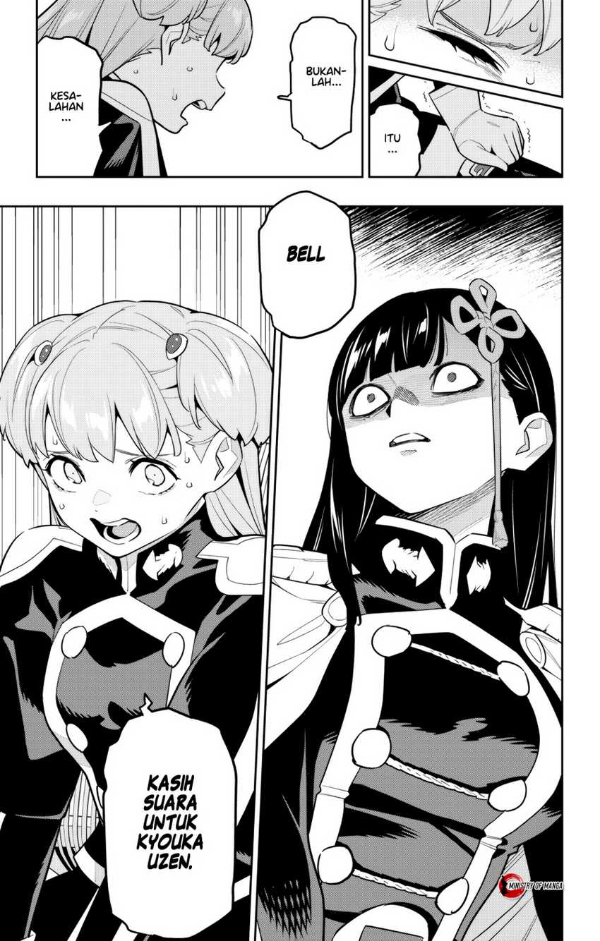 Mato Seihei no Slave Chapter 149 Gambar 10