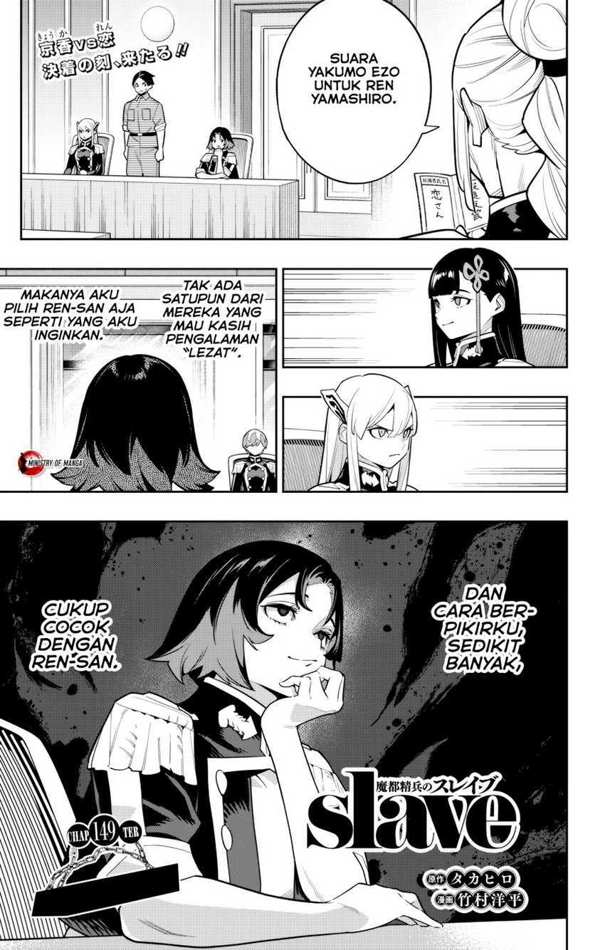 Manga Mato Seihei no Slave Chapter 149 gambar nomor 2