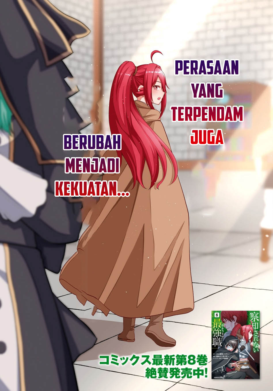 Sacchi Sarenai Saikyou Shoku Rule Breaker Chapter 40 Gambar 3