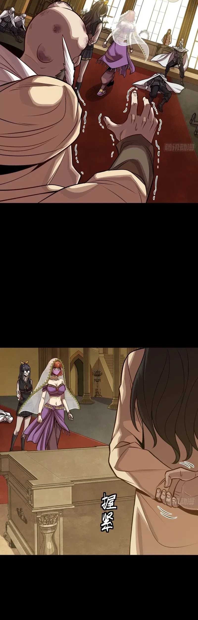 Legend of Star General Chapter 262 Gambar 29