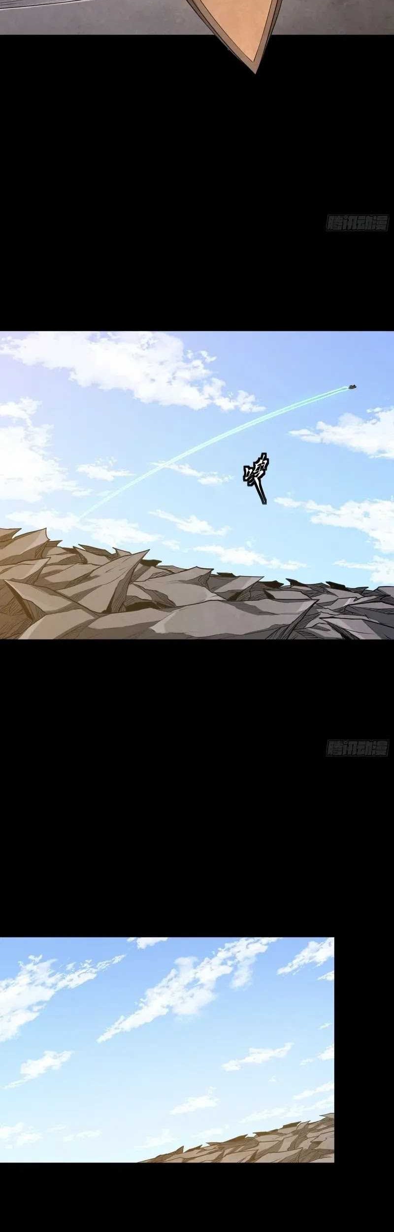 Legend of Star General Chapter 262 Gambar 23