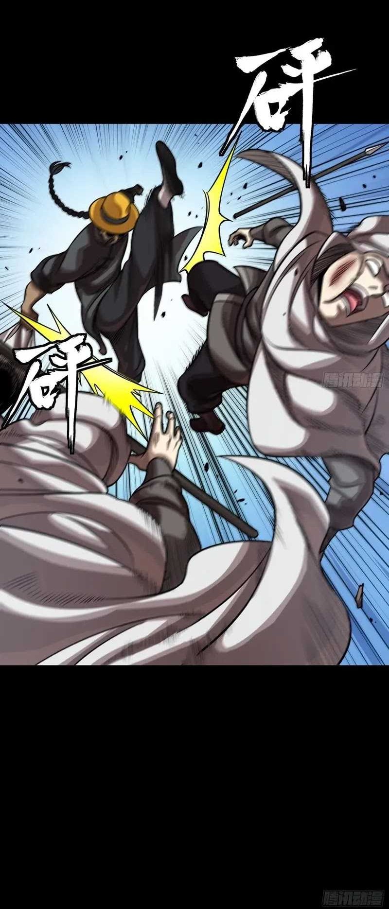 Legend of Star General Chapter 262 Gambar 25