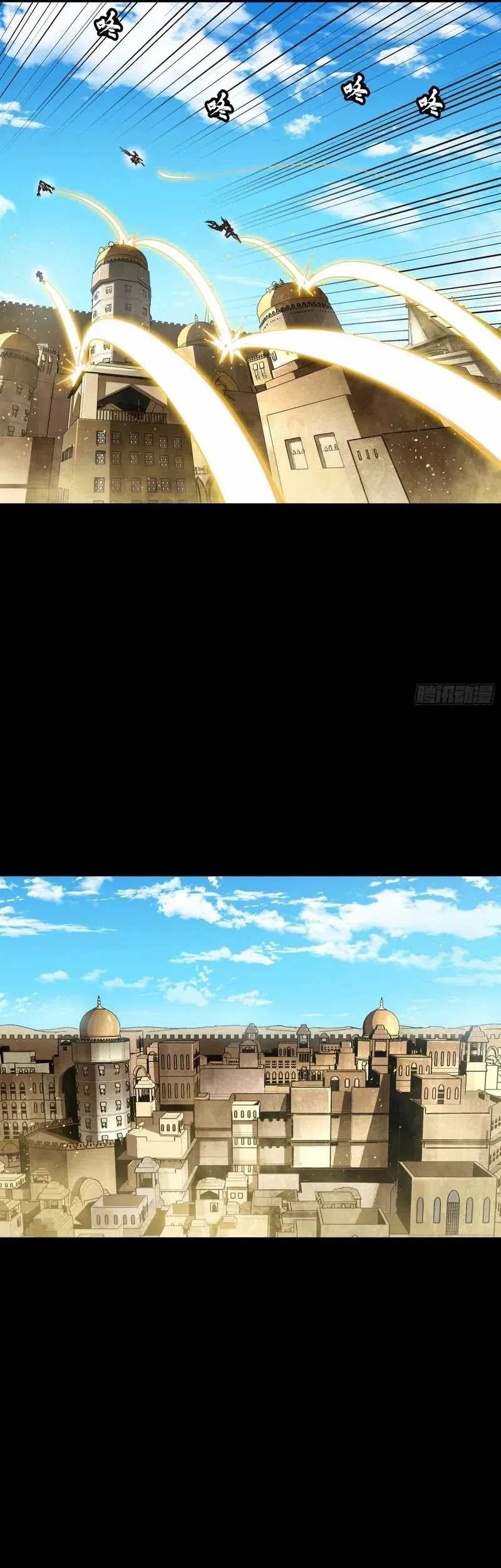 Legend of Star General Chapter 262 Gambar 46