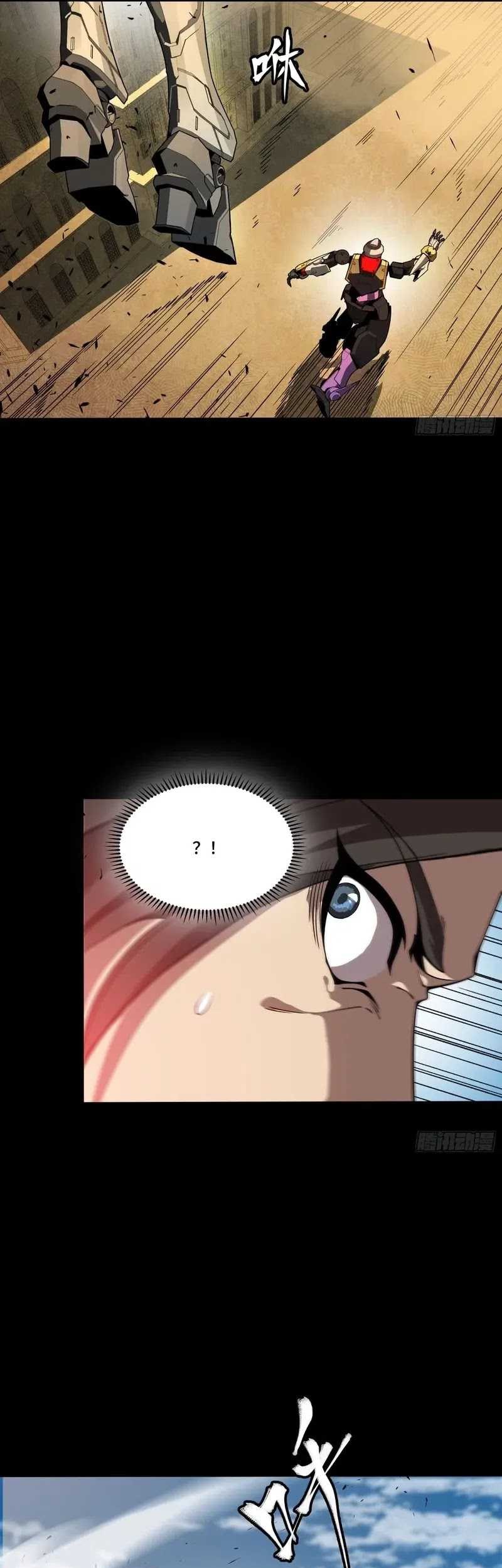 Legend of Star General Chapter 262 Gambar 50