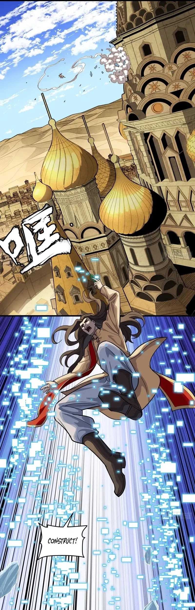 Legend of Star General Chapter 262 Gambar 40