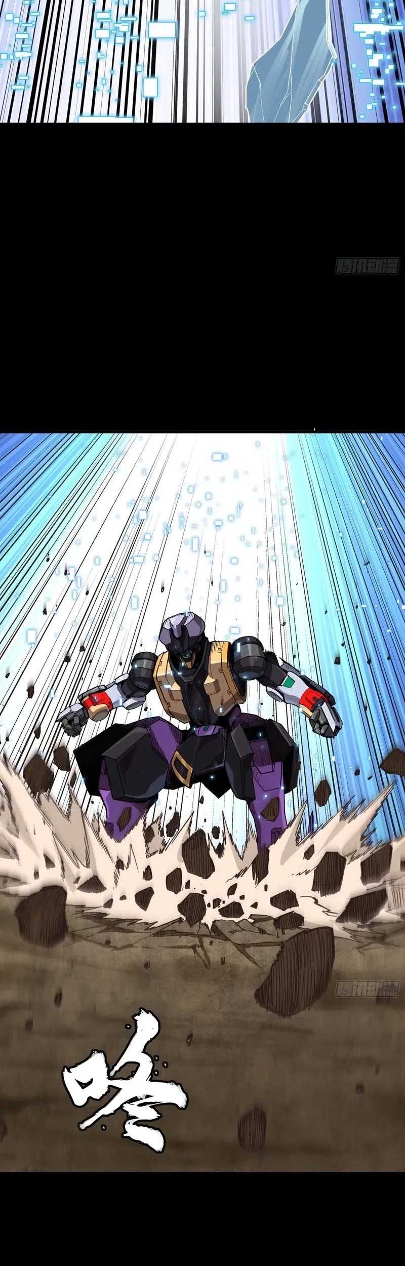 Legend of Star General Chapter 262 Gambar 41