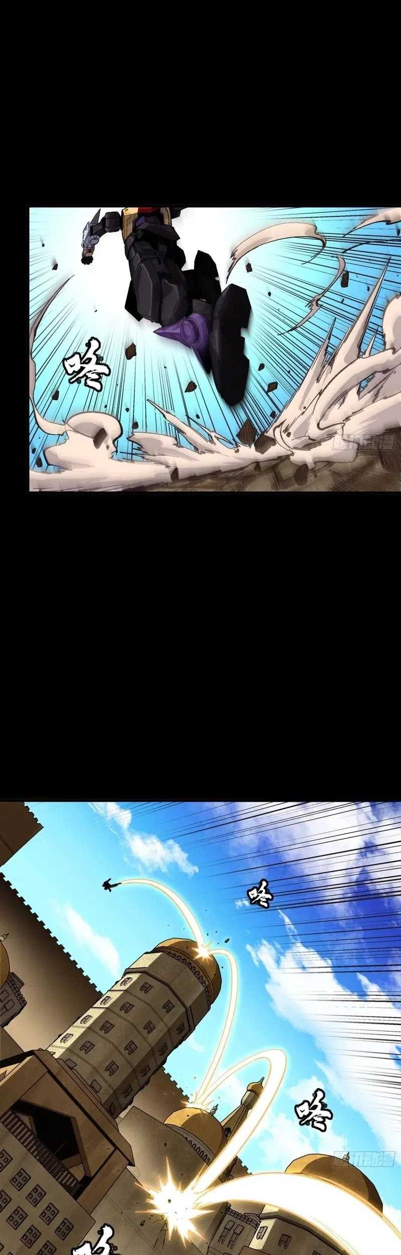 Legend of Star General Chapter 262 Gambar 42