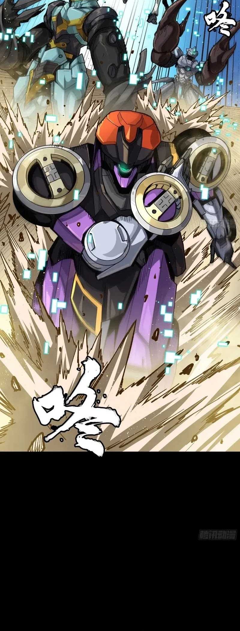 Legend of Star General Chapter 262 Gambar 45