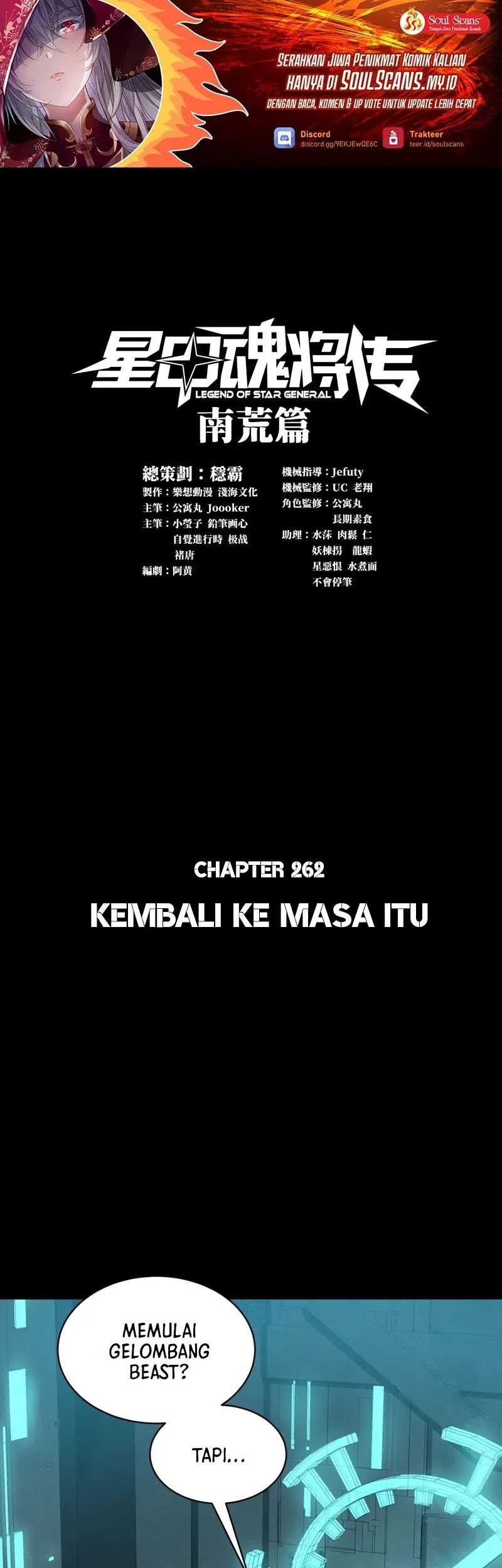 Manhua Legend of Star General Chapter 262 gambar nomor 2