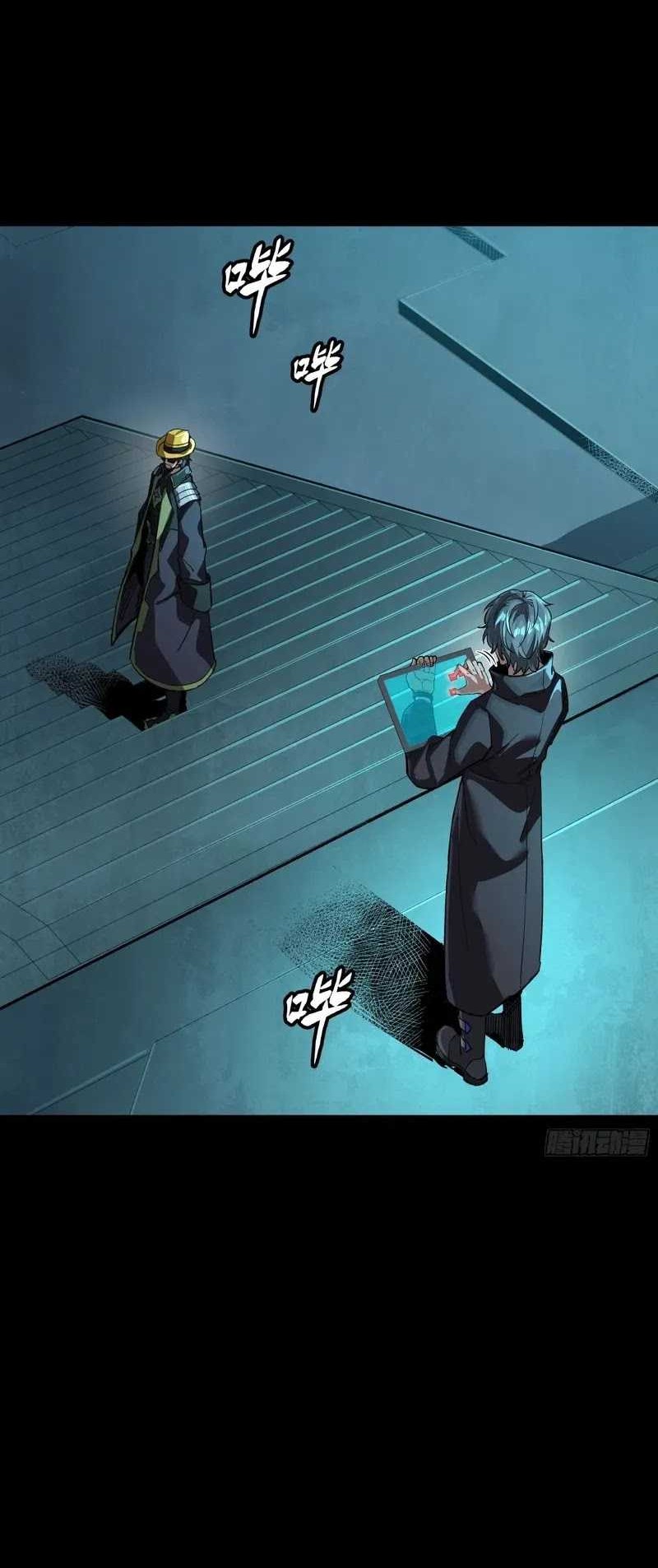 Legend of Star General Chapter 262 Gambar 5