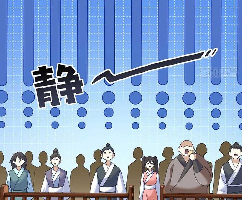 I Took Over The System Players Chapter 57 Gambar 33