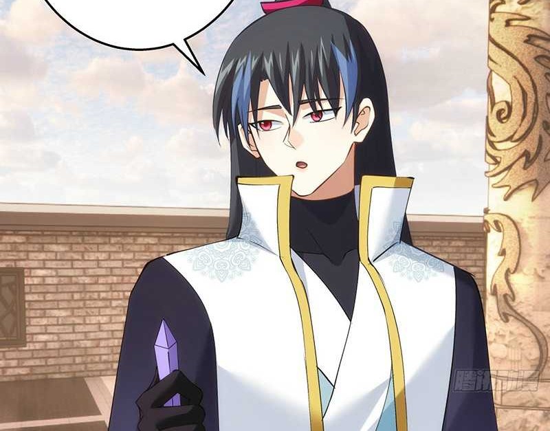 I Took Over The System Players Chapter 57 Gambar 3