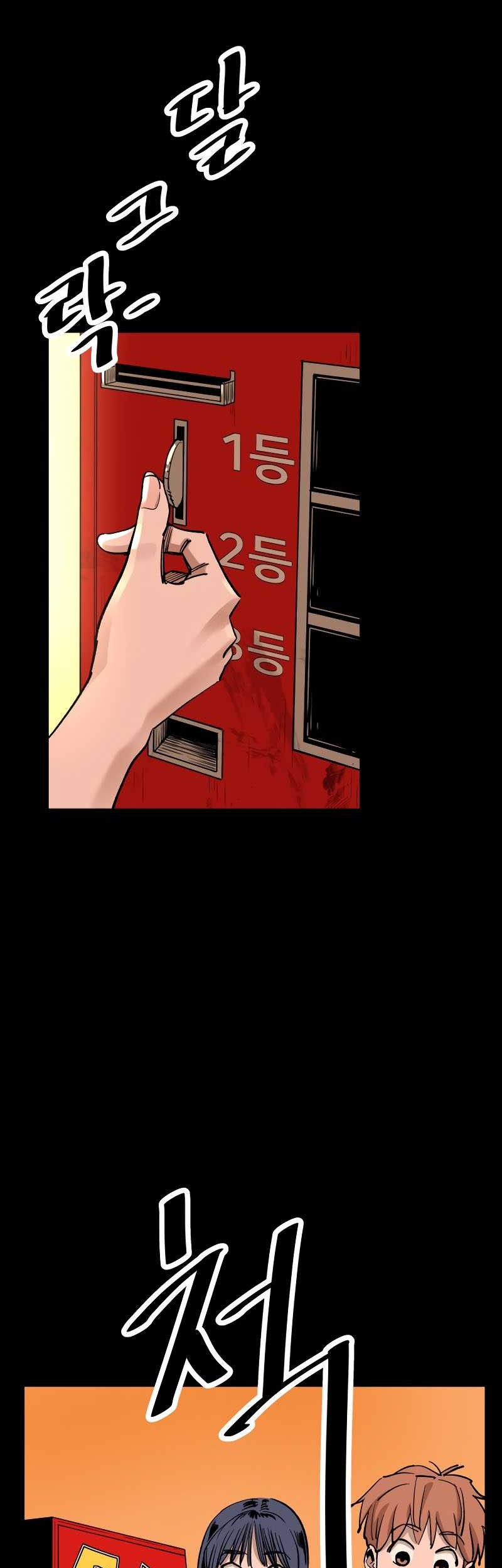 Build Up Chapter 163 Gambar 32