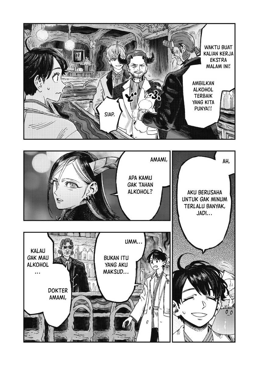 Koudou ni Hattatsu Shita Igaku wa Mahou to Kubetsu ga Tsukanai Chapter 14 Gambar 10