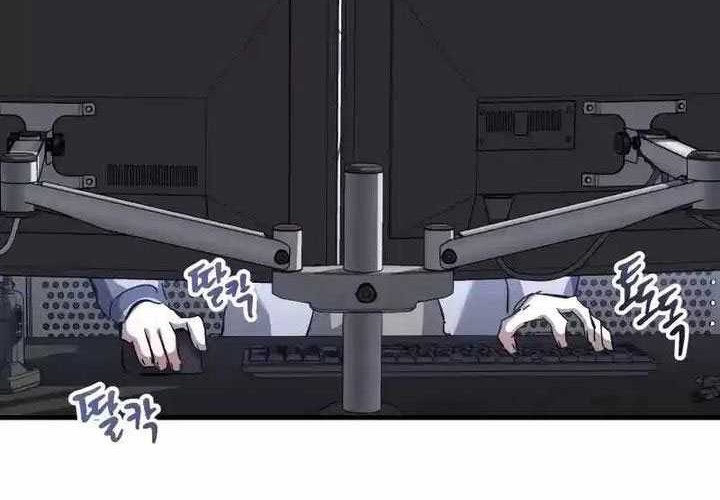 Killing Killer Chapter 80 Gambar 53