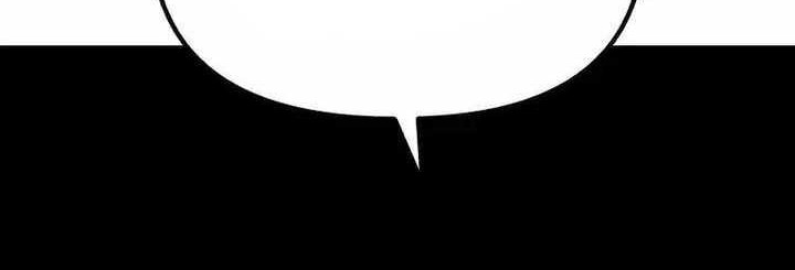 Killing Killer Chapter 80 Gambar 55