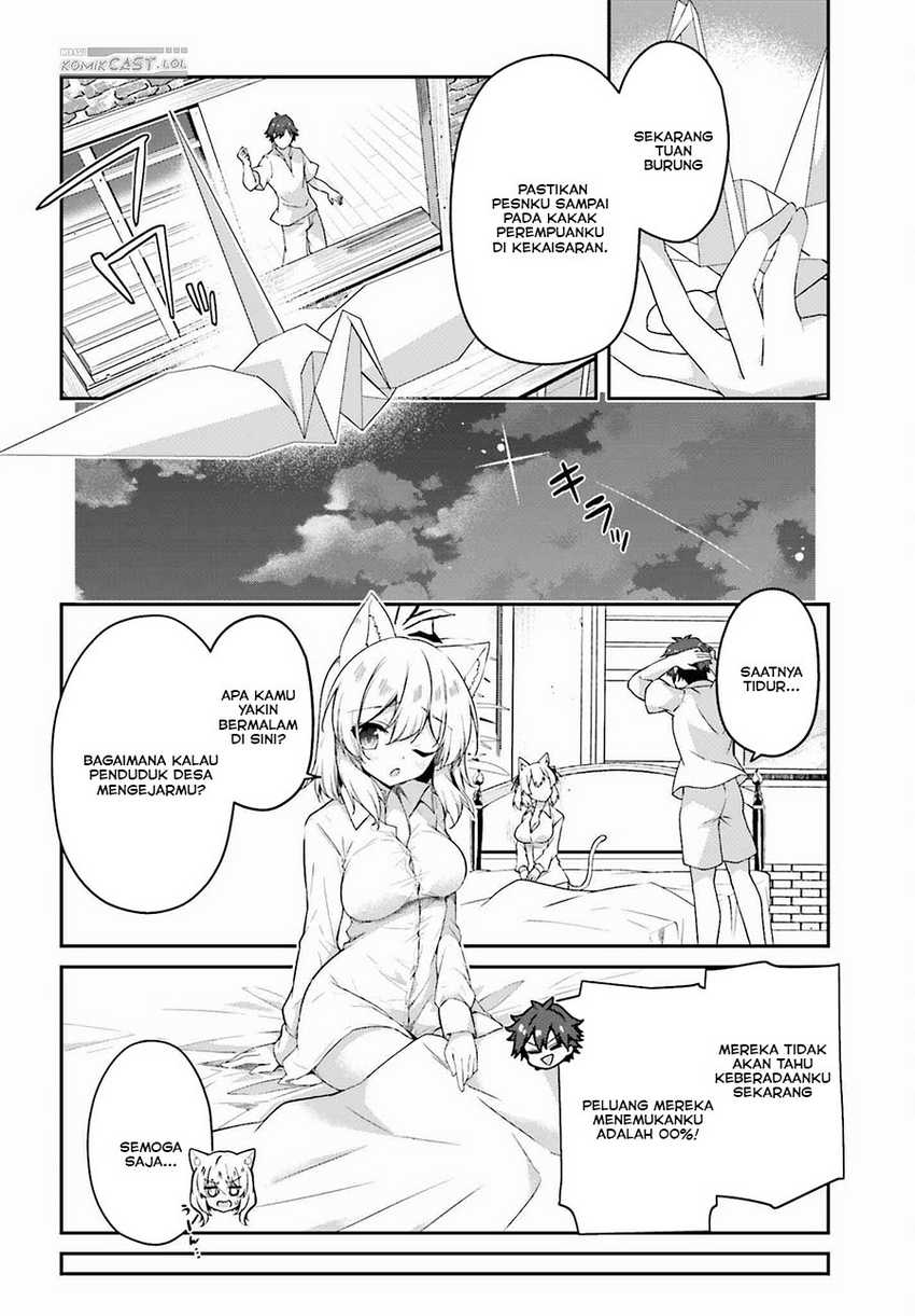 The Incompetent Prince Who Has Been Banished Wants To Hide His Abilities Chapter 17 Gambar 15