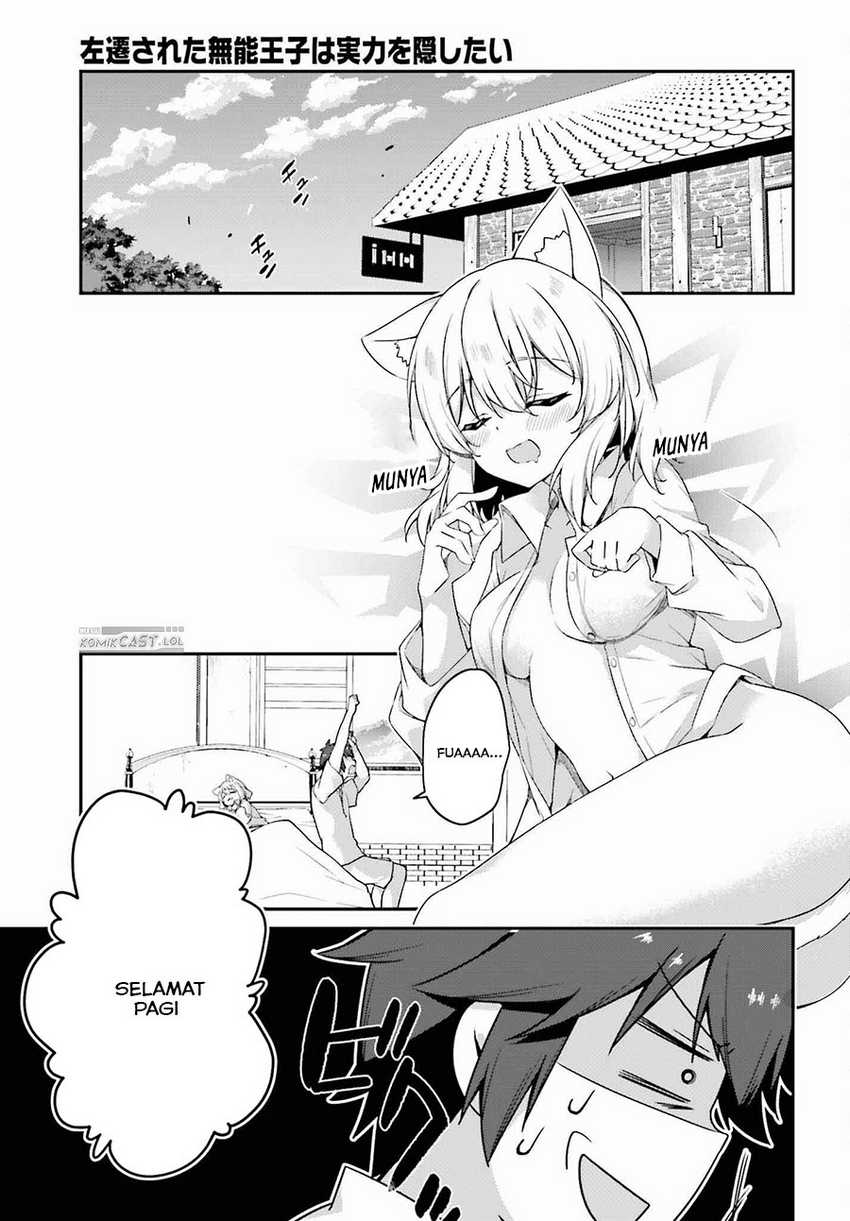 The Incompetent Prince Who Has Been Banished Wants To Hide His Abilities Chapter 17 Gambar 16