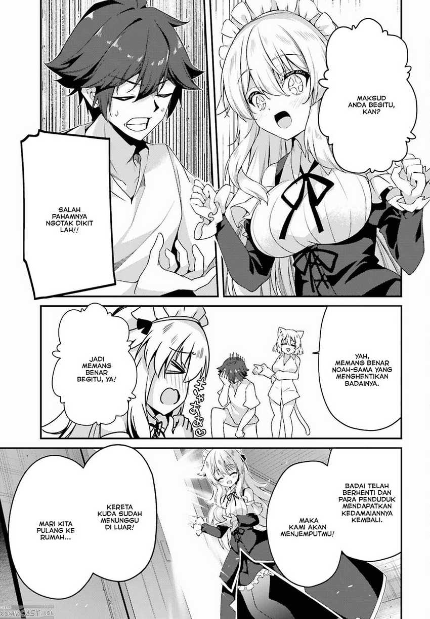 The Incompetent Prince Who Has Been Banished Wants To Hide His Abilities Chapter 17 Gambar 22