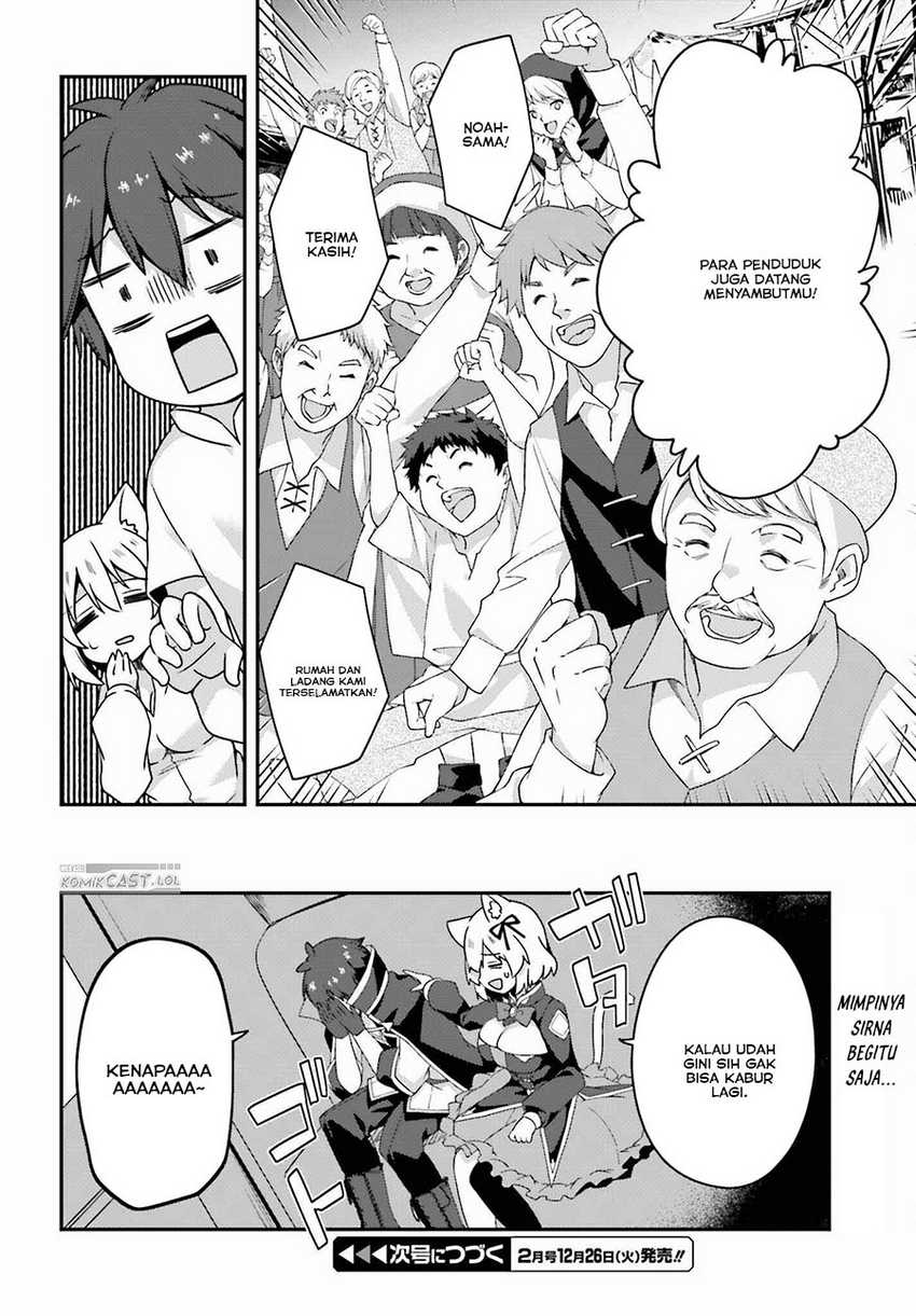 The Incompetent Prince Who Has Been Banished Wants To Hide His Abilities Chapter 17 Gambar 23