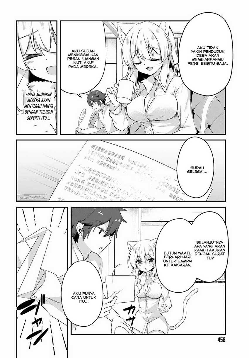 The Incompetent Prince Who Has Been Banished Wants To Hide His Abilities Chapter 17 Gambar 9