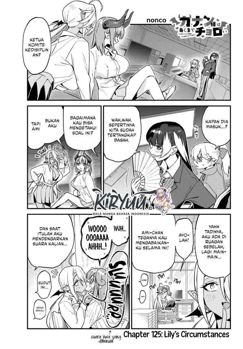 Manga Kanan-sama wa Akumade Choroi Chapter 125 gambar nomor 2