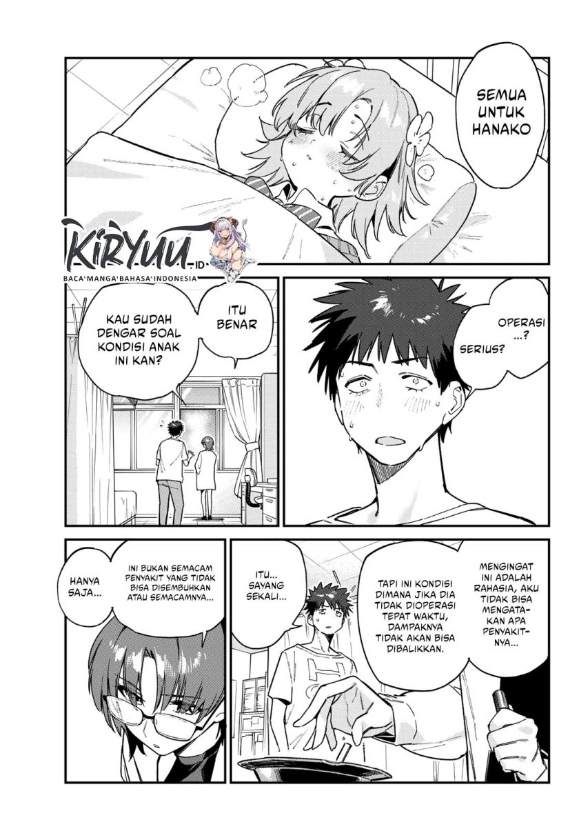 Kanan-sama wa Akumade Choroi Chapter 125 Gambar 4