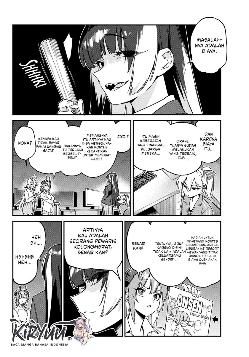 Kanan-sama wa Akumade Choroi Chapter 125 Gambar 5