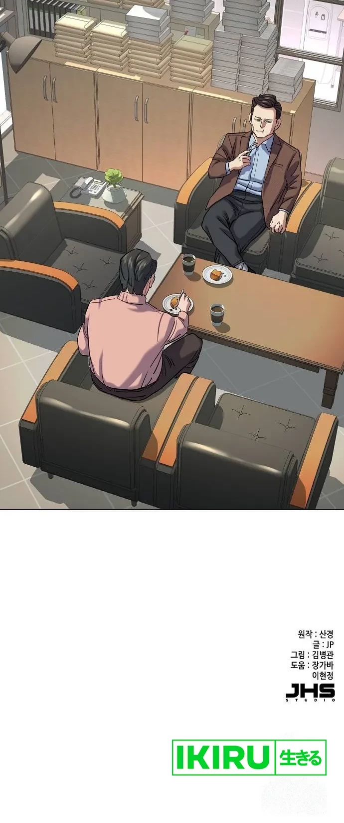 The Youngest Son Of A Rich Family Chapter 137 Gambar 61