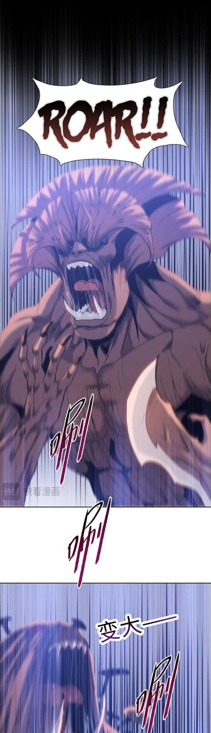 The Last All-Knowing Man Collected Trillions of Stuff from Day One Chapter 48 Gambar 21