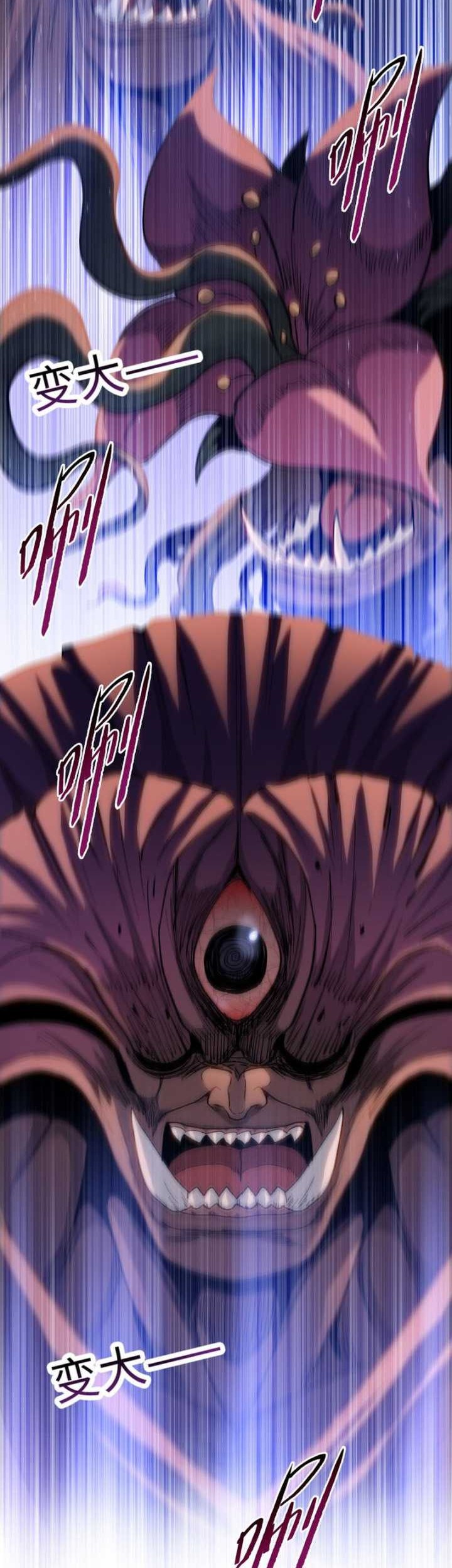 The Last All-Knowing Man Collected Trillions of Stuff from Day One Chapter 48 Gambar 22