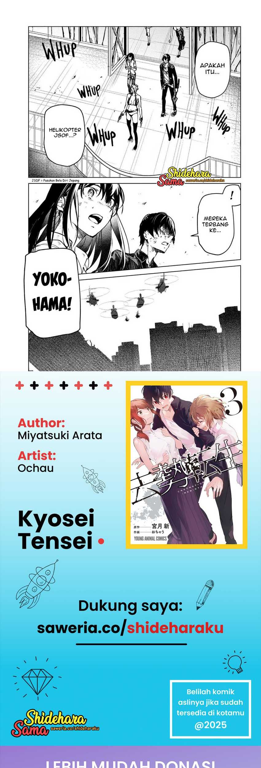 Kyosei Tensei Chapter 20 Gambar 25