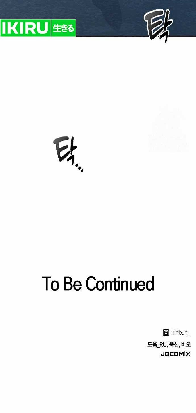 Healing Life Through Camping in Another World Chapter 51 Gambar 55