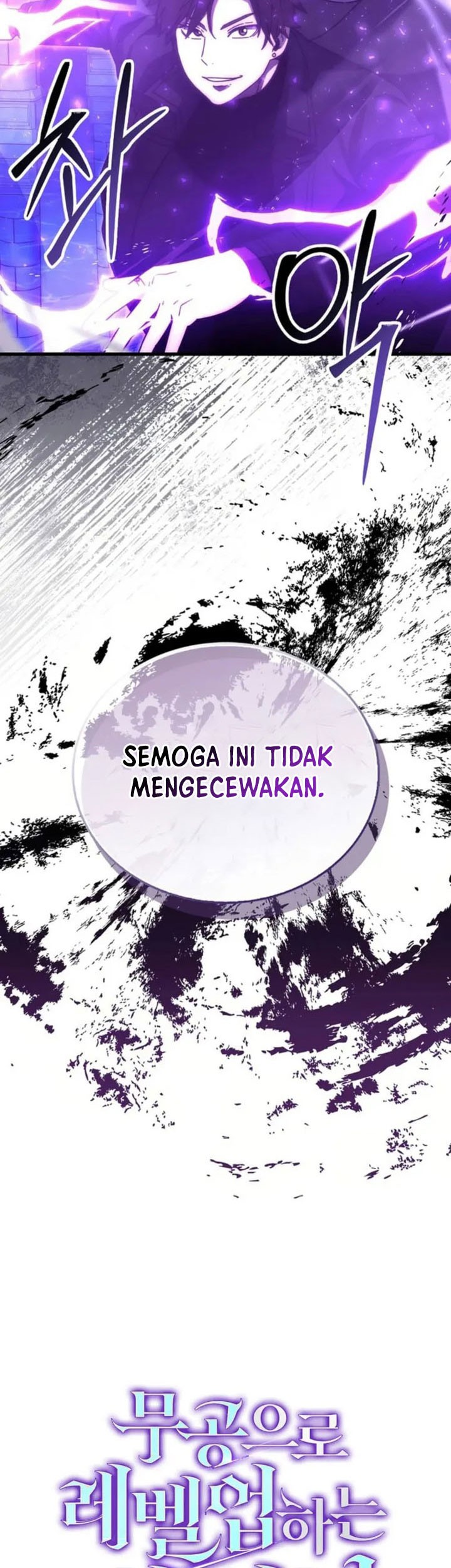 Demon Lord’s Martial Arts Ascension Chapter 101 Gambar 28