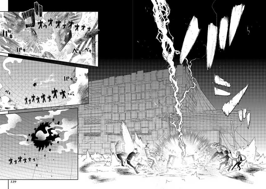 Reincarnation no Kaben Chapter 62 Gambar 32