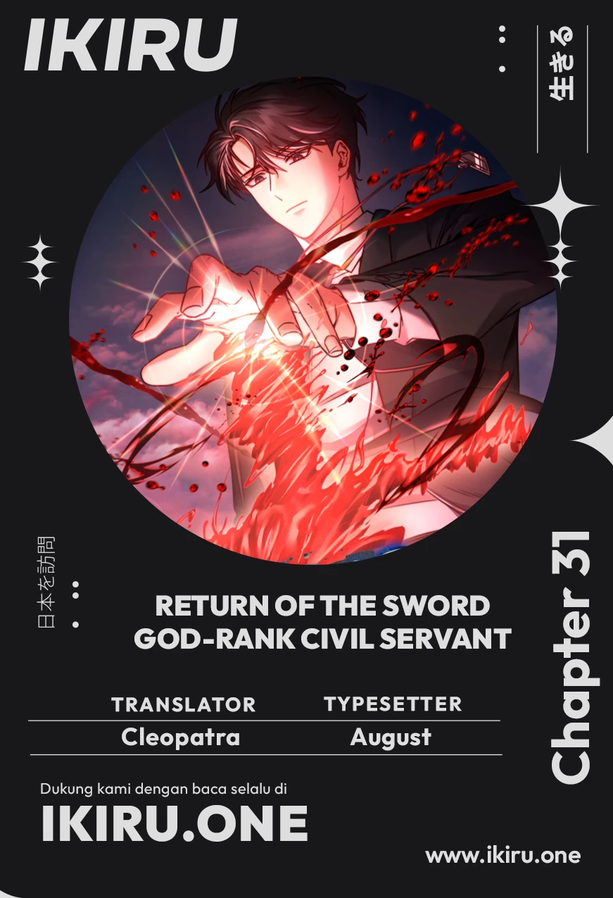 Komik Return of the Sword God-Rank Civil Servant Chapter 31 gambar nomor 1