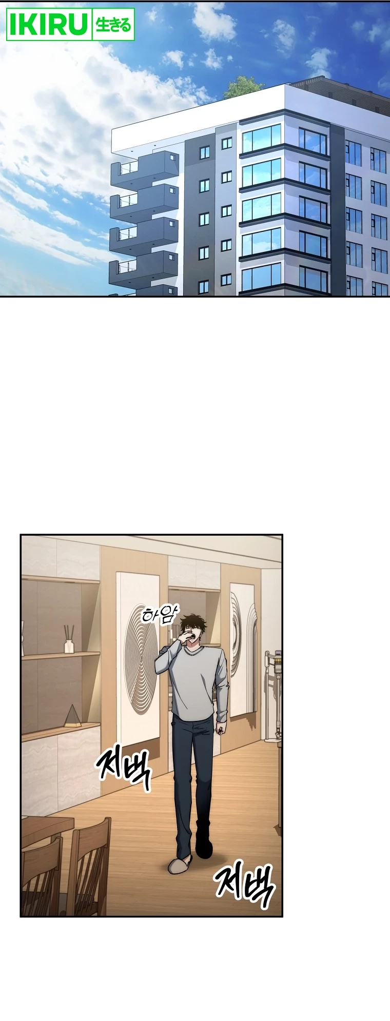 Return of the Sword God-Rank Civil Servant Chapter 31 Gambar 17