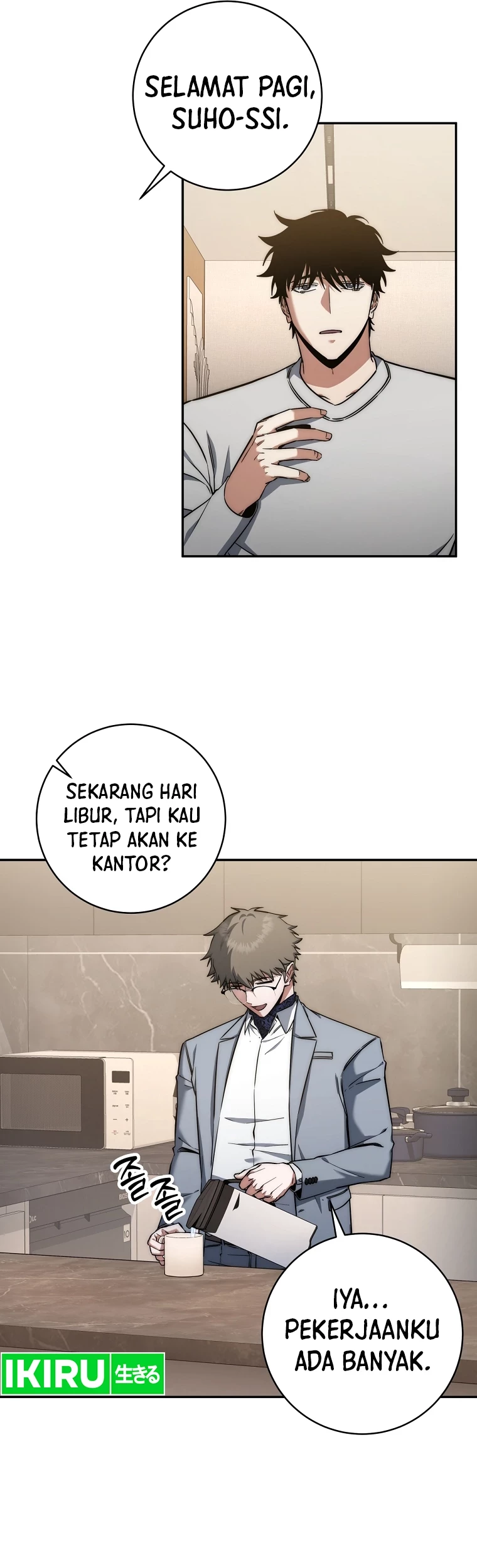 Return of the Sword God-Rank Civil Servant Chapter 31 Gambar 18