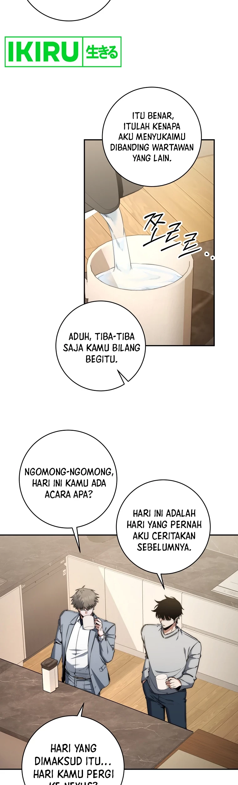 Return of the Sword God-Rank Civil Servant Chapter 31 Gambar 20