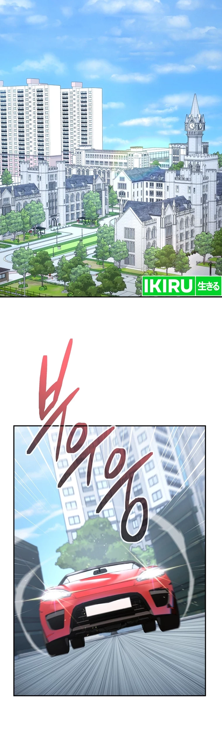 Return of the Sword God-Rank Civil Servant Chapter 31 Gambar 26