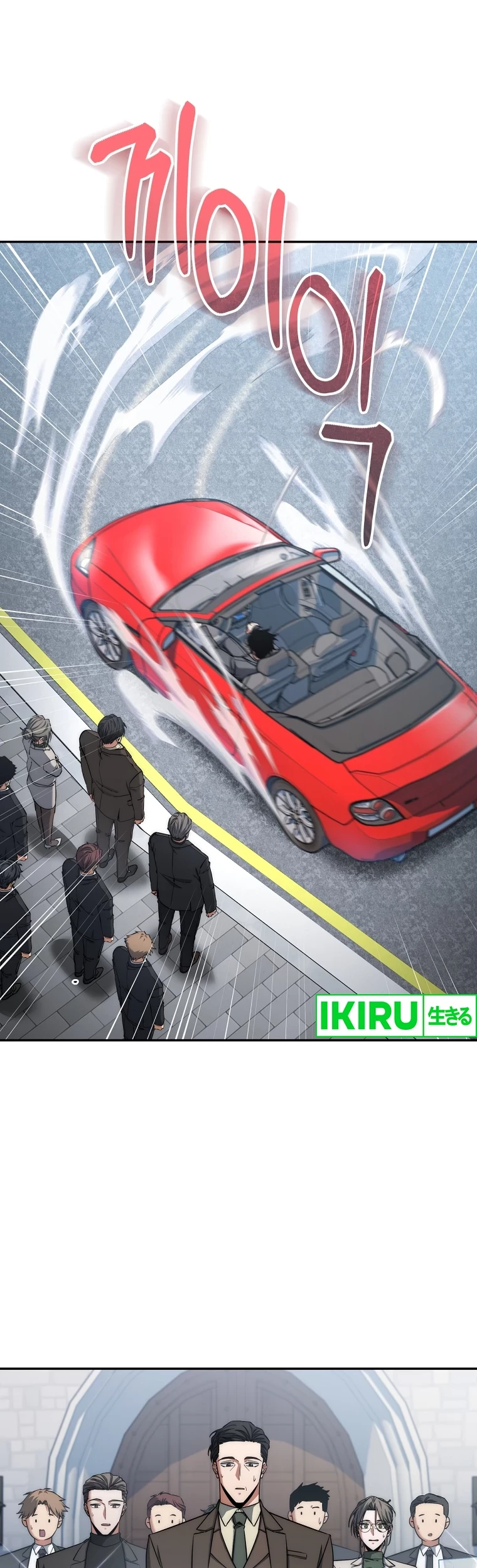 Return of the Sword God-Rank Civil Servant Chapter 31 Gambar 27