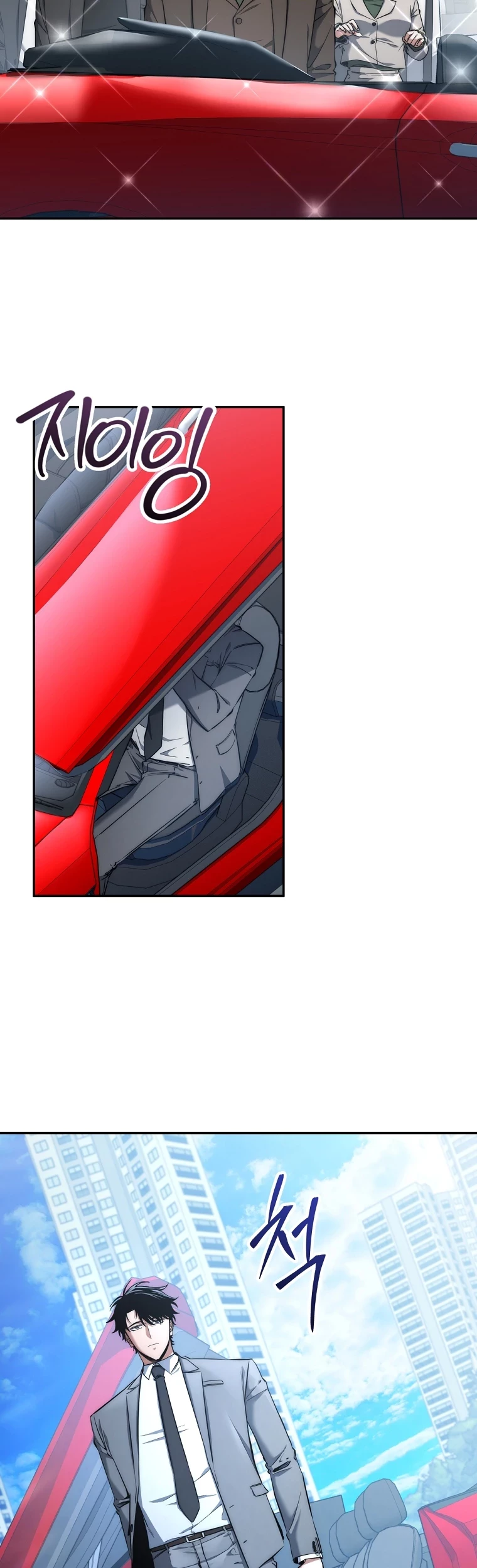 Return of the Sword God-Rank Civil Servant Chapter 31 Gambar 28