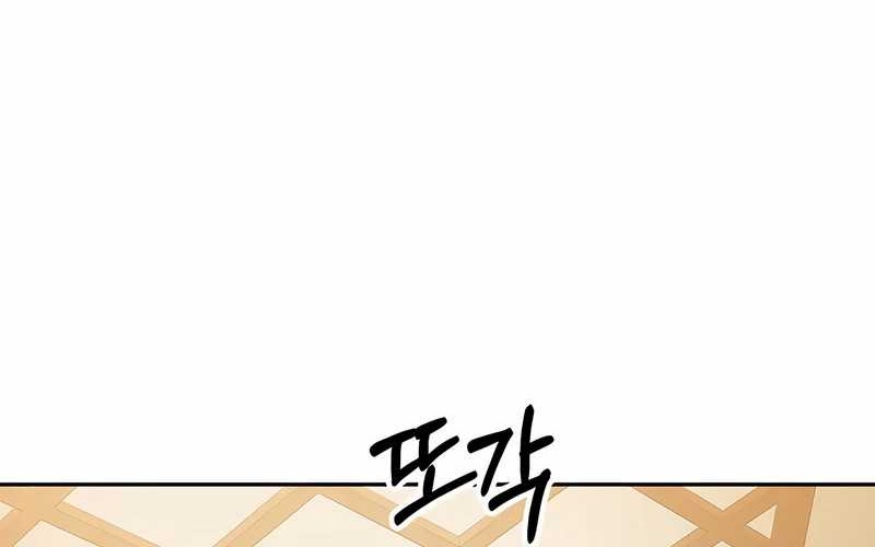 Return of the Sword God-Rank Civil Servant Chapter 30 Gambar 52