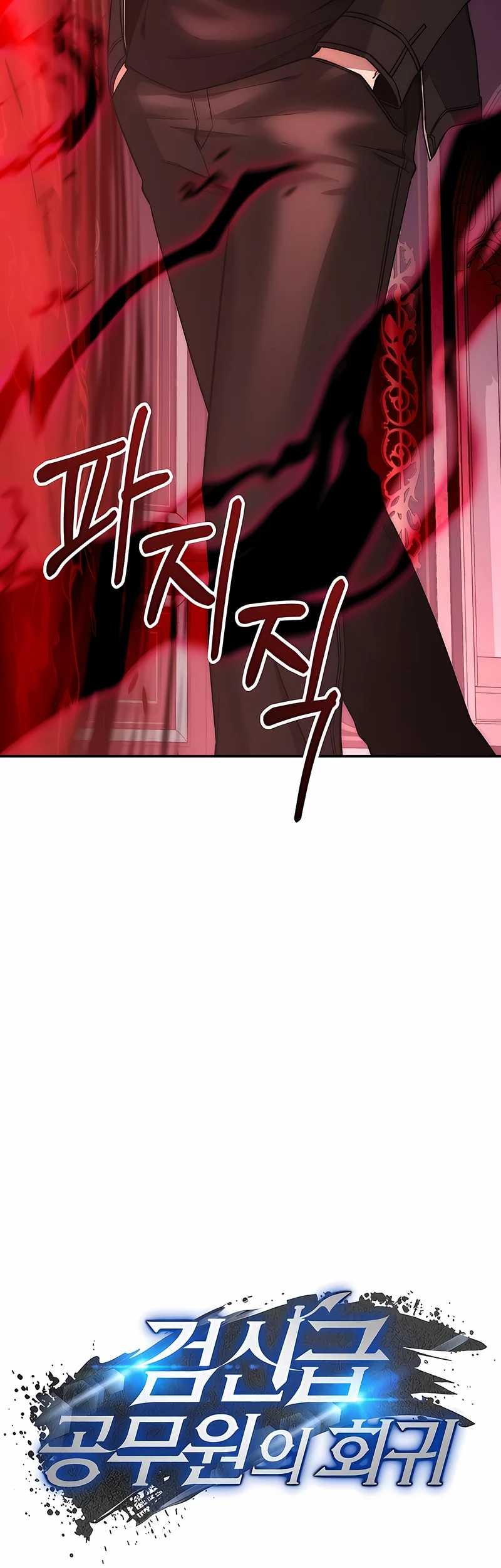 Return of the Sword God-Rank Civil Servant Chapter 30 Gambar 49