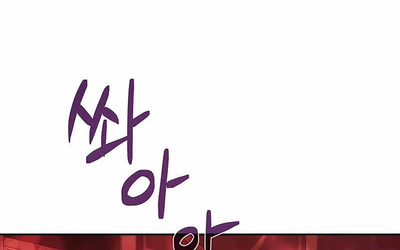 Return of the Sword God-Rank Civil Servant Chapter 27 Gambar 48