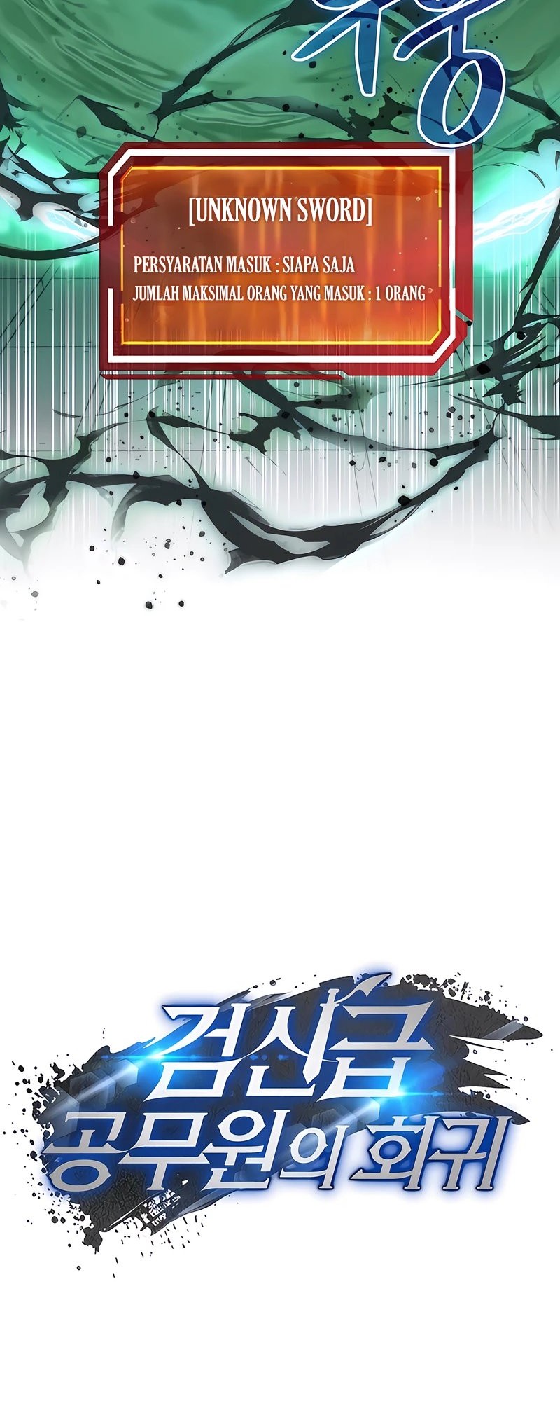 Return of the Sword God-Rank Civil Servant Chapter 35 Gambar 12