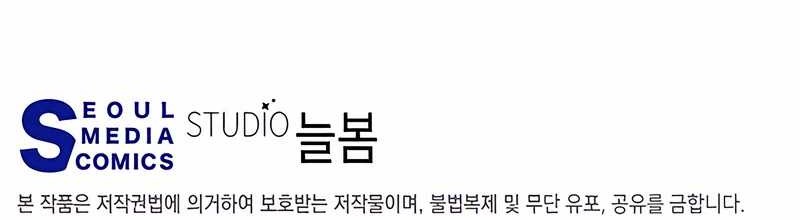 Return of the Sword God-Rank Civil Servant Chapter 34 Gambar 60