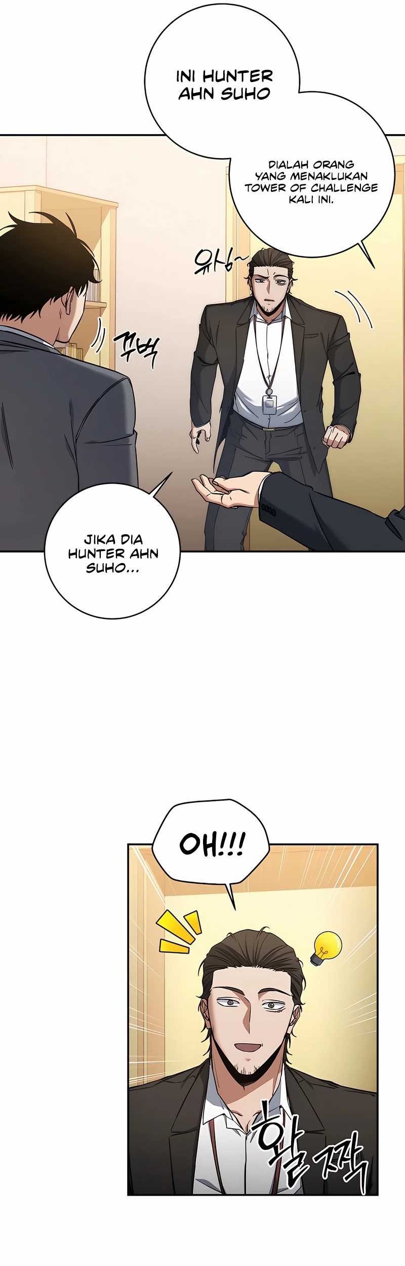 Return of the Sword God-Rank Civil Servant Chapter 34 Gambar 4