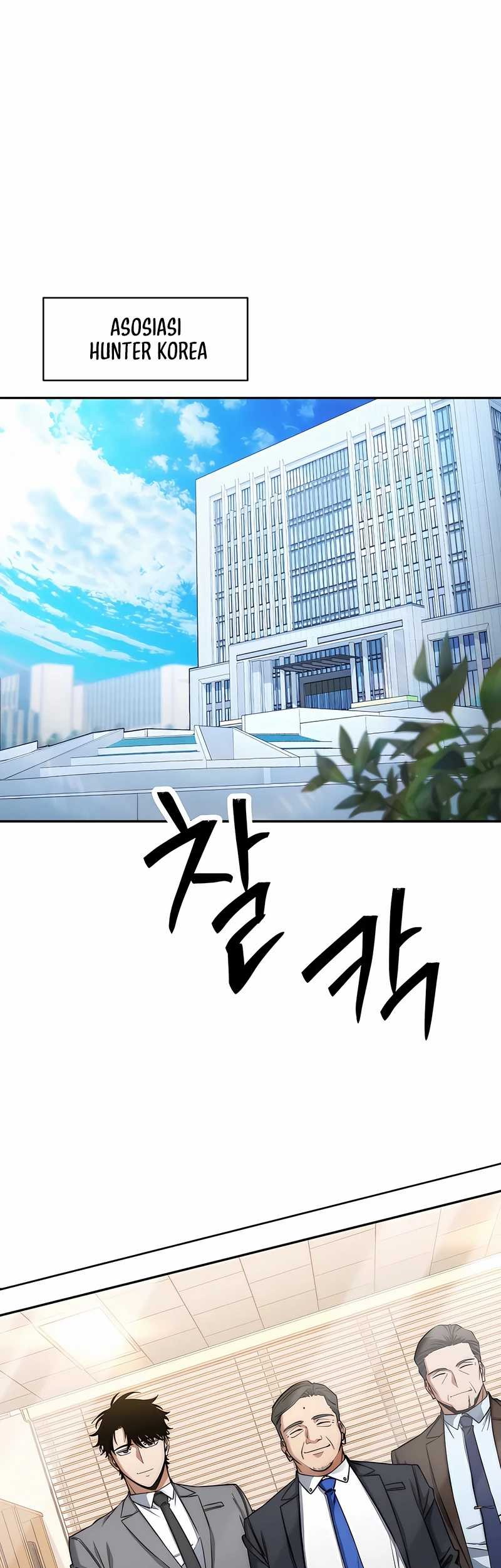 Return of the Sword God-Rank Civil Servant Chapter 33 Gambar 17