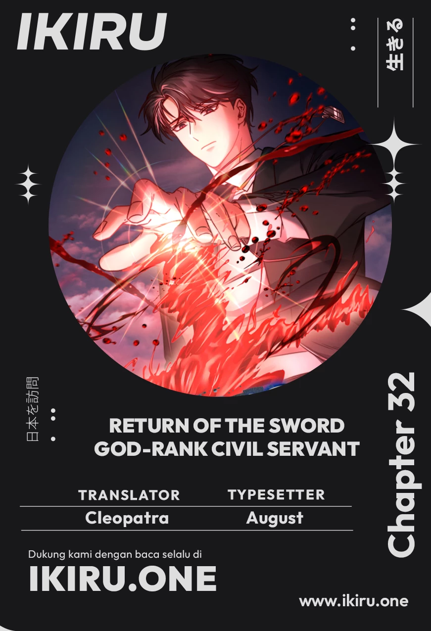 Komik Return of the Sword God-Rank Civil Servant Chapter 32 gambar nomor 1
